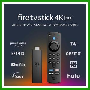 Fire TV Stick 4K MAX Alexa対応音声認識リモコン(第3世代)付属 TVerボタンver. Amazon アマゾン 新品 B0BQVVBSNB｜whitemocha