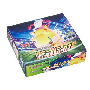 ポケモンカードゲーム 【外箱訳アリ/シュリンクなし】ステラミラクル