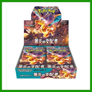 ポケモンカードゲーム 【外箱訳アリ/シュリンクなし】ナイトワンダラー