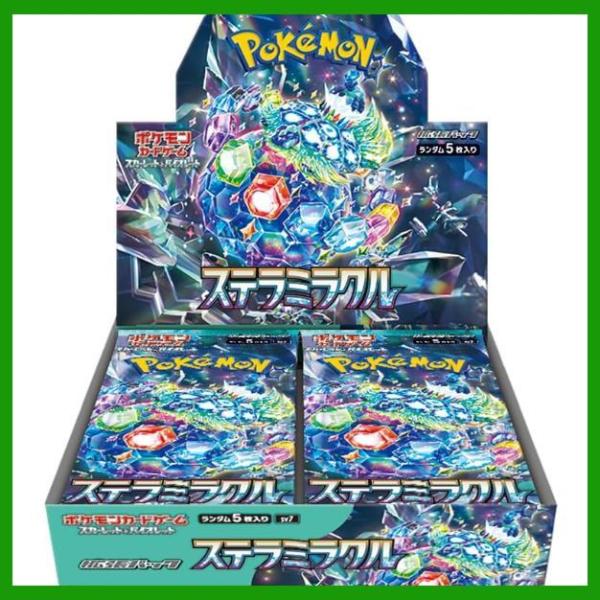 【外箱訳アリ/シュリンクなし】ステラミラクル BOX ポケモンカードゲーム スカーレット&amp;バイオレッ...