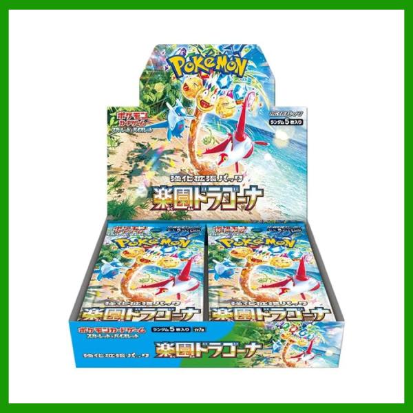 楽園ドラゴーナ シュリンク付き BOX ポケモンカードゲーム スカーレット&amp;バイオレット 拡張パック...