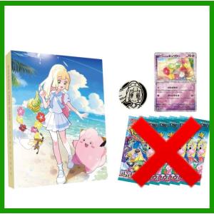 新品未開封　リーリエ プレミアムトーナメントコレクション　1BOX　ポケモン ポケカ海外】リーリエのプレミアムトーナメントコレクションが