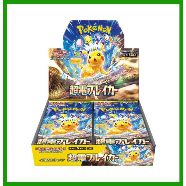 超電ブレイカー シュリンク付き BOX ポケモンカードゲーム スカーレット&amp;バイオレット 拡張パック...
