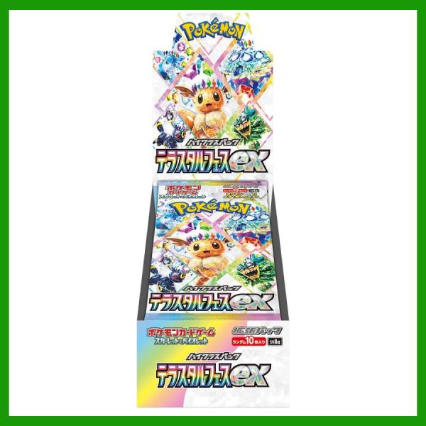 テラスタルフェスex シュリンク付き BOX ポケモンカードゲーム スカーレット&amp;バイオレット Po...