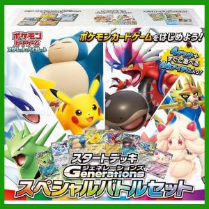 ポケモンカードゲーム パルデアウパー (? ) スタートデッキ ポケモンカードゲーム パルデアウパー (? ) スタートデッキ