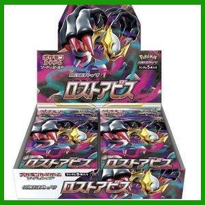 ポケモンカードゲーム シュリンクなし ロストアビス ソード ポケモンカードゲーム シュリンクなし ロストアビス ソード