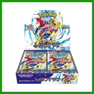 ポケモンカードゲーム MEGA マクドナルド プロモカードパック 新品未