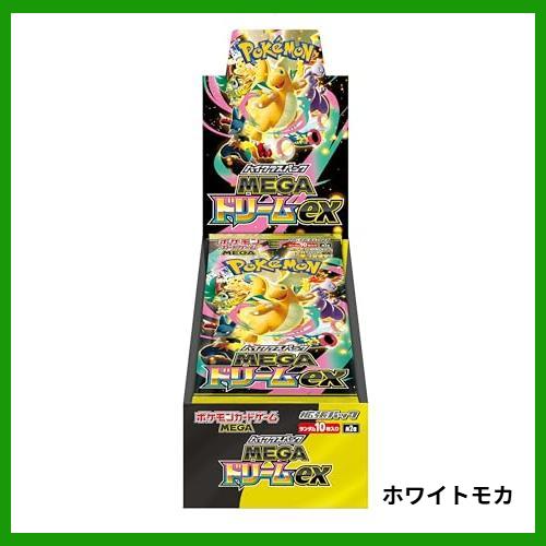 【外箱訳アリ/シュリンクなし】MEGAドリームex BOX ポケモンカードゲーム 拡張パック MEG...