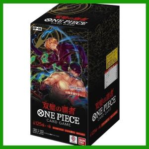 ONE PIECEカードゲーム 受け継がれる意志 テープ付き BOX PIECE