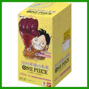 ONE PIECEカードゲーム 【外箱訳アリ】受け継がれる意志 テープ付き