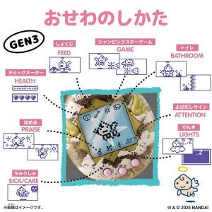 ラブリーエンジェル たまごっち GEN3 Or...の詳細画像2