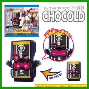 新品未開封　ゴチゾウ　まとめ売り Amazon | [バンダイ] 仮面ライダーガヴ DXレジェンドライダー