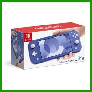 外箱訳アリ Nintendo Switch Lite ニンテンドー スイッチ ライト ブルー 新品 HDH-S-BBZAA｜whitemocha
