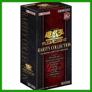 QUARTER CENTURY RARITY COLLECTION レアリティコレクション 25周年...