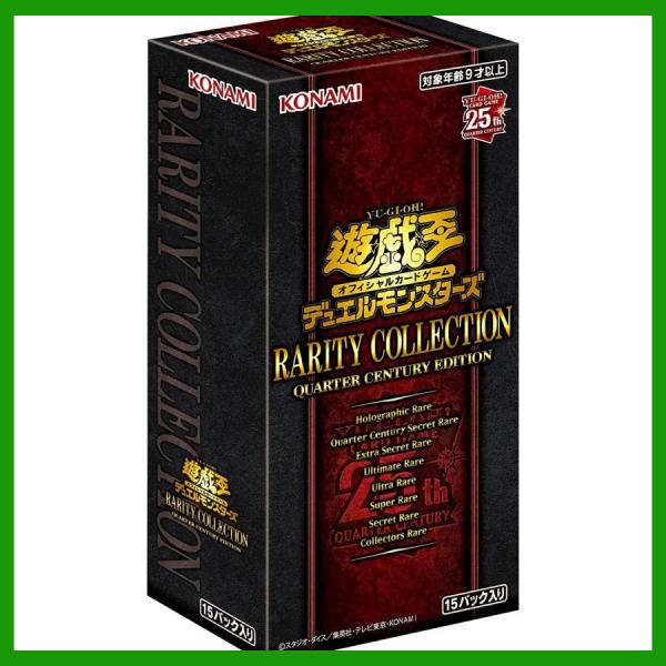 遊戯王 RARITY COLLECTION レアリティコレクション QUARTER CENTURY ...