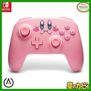 星のカービィ ワイヤレスコントローラー ほおばり Nintendo Switch 