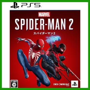 PS5 スパイダーマン2 ダウンロードコード　65枚 Marvel's Spider-Man 2（スパイダーマン2）通常版 PS5 ECJS