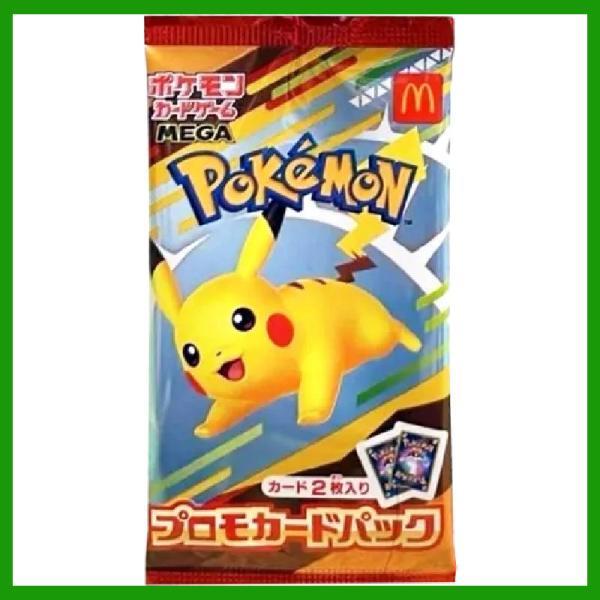 ポケモンカードゲーム MEGA マクドナルド プロモカードパック 新品未開封 ピカチュウ