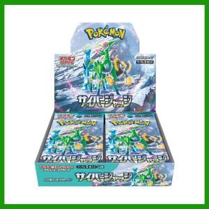 ポケモンカードゲーム シュリンクなし ロストアビス ソード