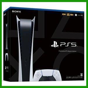 PlayStation 外箱訳アリ PlayStation5 デジタル・エディション 