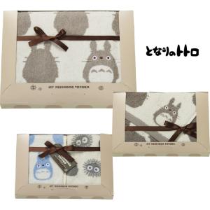 トトロ タオル シルエット バスタオルの商品一覧 通販 Yahoo ショッピング