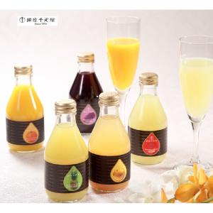 瓶ジュース おしゃれの商品一覧 通販 Yahoo ショッピング