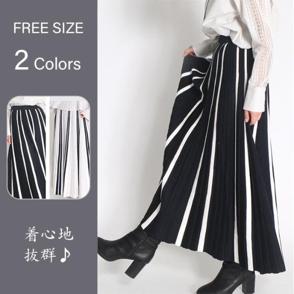 スカート ニット レディース セットアップ ロング コットン キュプラ 上質 Yueni ユニ 送料...