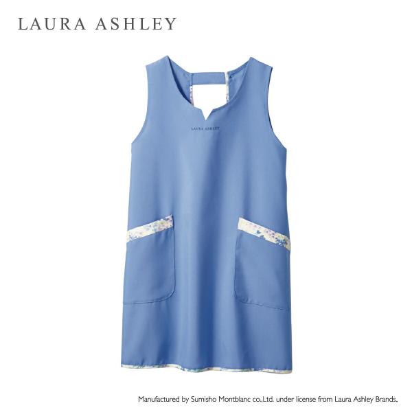ローラアシュレイ LW501 エプロン LAURA ASHLEY 介護 ケアガウン 予防衣 モンブラ...