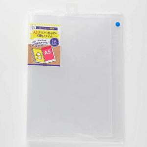 クリアファイル収納ホルダーのランキングtop100 人気売れ筋ランキング Yahoo ショッピング