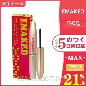 EMAKED エマーキット まつげ美容液 2ml...の商品画像