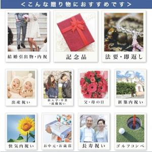 カタログギフト 5800円コースの詳細画像1