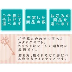 カタログギフト 5800円コースの詳細画像2