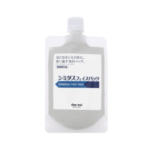 ピーリング パック 顔 メンズスキンケア メイク の商品一覧 コスメ 美容 ヘアケア 通販 Yahoo ショッピング