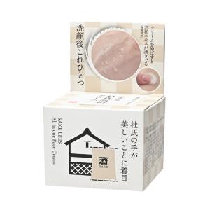 NMセラム 30ml 12cosme エグゼクティブ キー セラム NMN 美容液 国産