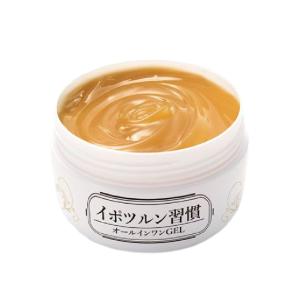 アクティーヴィータ 炭酸ペースト 120g ウインセンス 炭酸パック