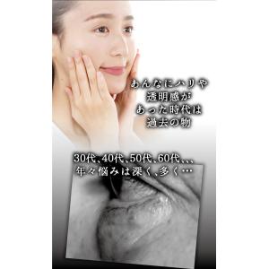 NEW 美女メイクナイトパッチアンダーアイ 3...の詳細画像2