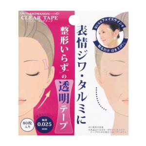 KogaO+ V-UPPER 小顔プラス 11枚 新品 2袋】KogaO+ V-UPPER 小顔プラス コガオ kogao コガオプラス V