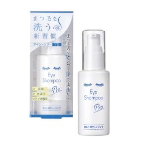 アイシャンプー プロ 60ml メディプロダクト クレンジング まつエクOK 花粉症 まつ毛ダニ 目元専用シャンプー