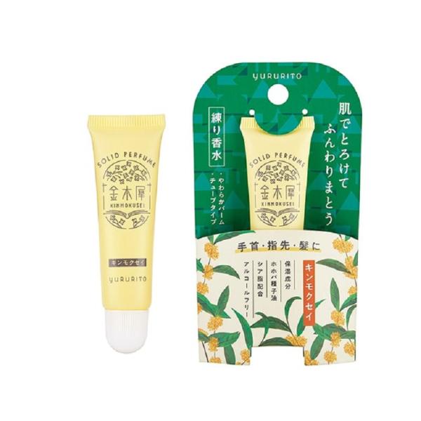 ゆるりと 金木犀 キンモクセイ 練り香水 10ml GPP ギフト プレゼント 香水 お試し ミニ