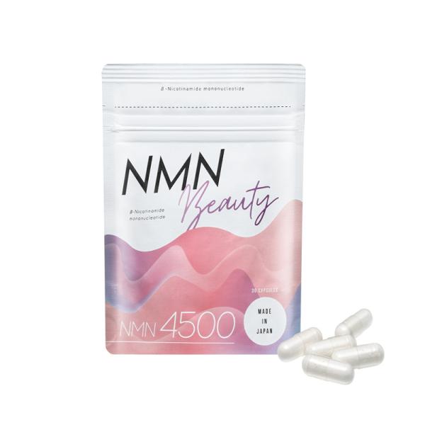 NMN Beauty 30粒入り NMN サプリ 高含有量4500mg 1か月分 国産 プレエイジン...