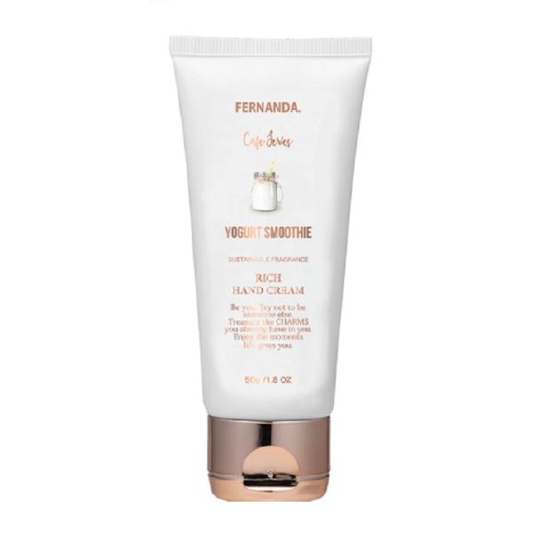 リッチハンドクリーム ヨーグルトスムージー 50g フェルナンダ 数量限定 ボタニカル シアバター ...