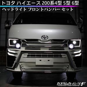 トヨタ 200 ハイエース スーパーGL 標準 後期 7型 純正