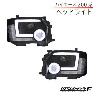 4X-1619☆新車外し☆LED 4型~ 200 ハイエース☆左右ヘッドライト 26