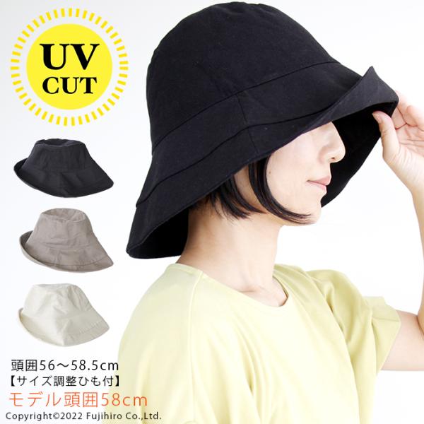 帽子 レディース ハット つば広帽 バケットハット 遮光 UVカット つば広 折りたたみ 自転車 飛...