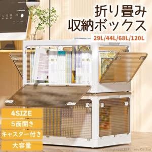 ミシュラン 折りたたみ コンテナ 収納 ボックス BOX おしゃれ
