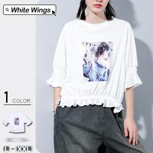 Tシャツ　レディース夏黒　コーデ春　フォーマル　きれいめ　40代　30代　20代　非対称