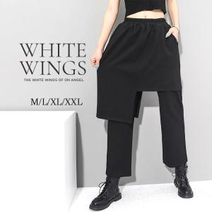 パンツ キュロット ボトムス レディース モード セレブ