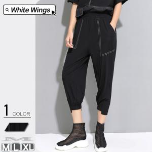 サルエルパンツ七分丈 レディース黒 コーデ夏 フォーマル きれいめ 40代 30代 代 カジュアル ゆったり 大きいサイズ M6506 White Wings 通販 Yahoo ショッピング