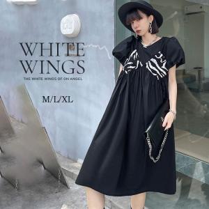 セレブワンピースの商品一覧 通販 Yahoo ショッピング