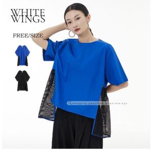 ギャル服 大きいサイズ レディース半袖カットソー Tシャツ の商品一覧 Tシャツ カットソー トップス ファッション 通販 Yahoo ショッピング